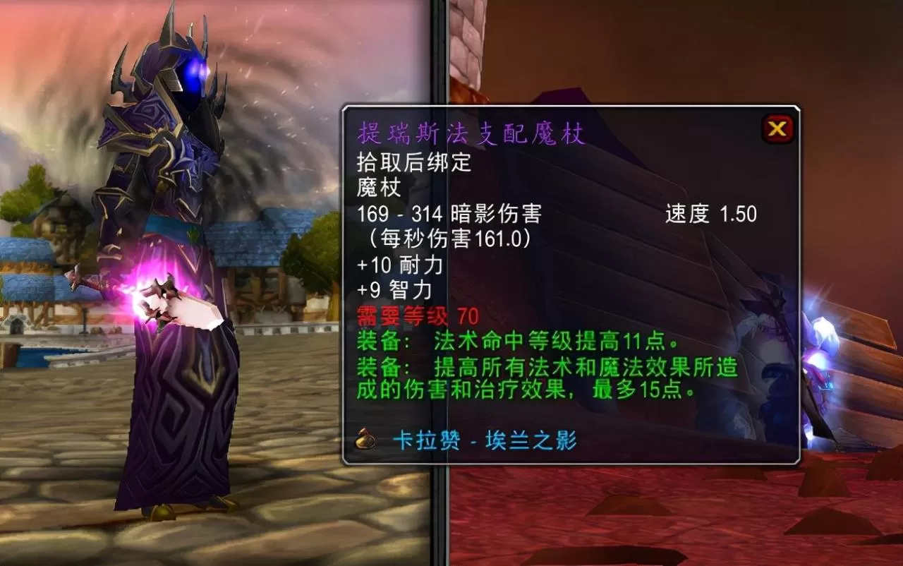 魔兽世界怀旧服法师魔杖对比,tbc6大法系顶级魔杖分析