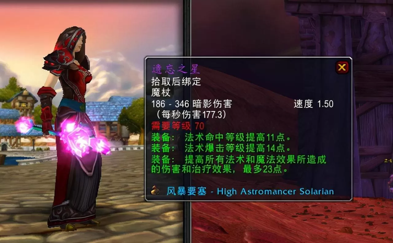 魔兽世界怀旧服法师魔杖对比,tbc6大法系顶级魔杖分析