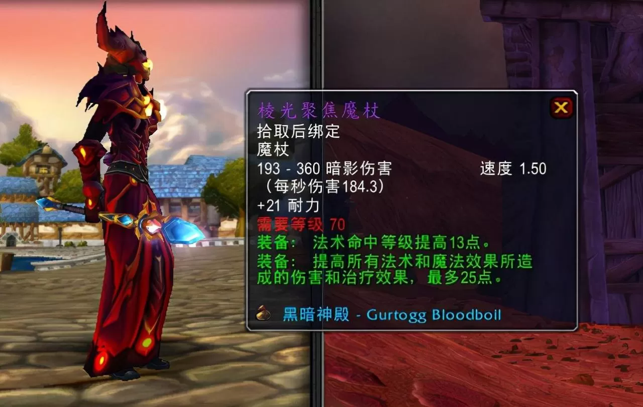 魔兽世界怀旧服法师魔杖对比,tbc6大法系顶级魔杖分析