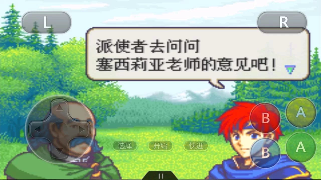 火焰纹章封印之剑强力人物推荐,火焰纹章封印之剑培养哪些人物?
