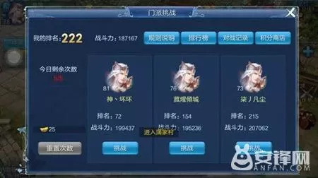 倩女幽魂手游保灵丹及逆流瓶怎么用?倩女幽魂手游升级攻略之保灵丹及逆流瓶正确用法