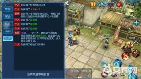 倩女幽魂手游保灵丹及逆流瓶怎么用?倩女幽魂手游升级攻略之保灵丹及逆流瓶正确用法