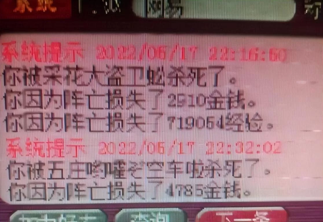 梦幻西游口袋版什么队伍刷最快?梦幻西游口袋版刷副本用什么队伍