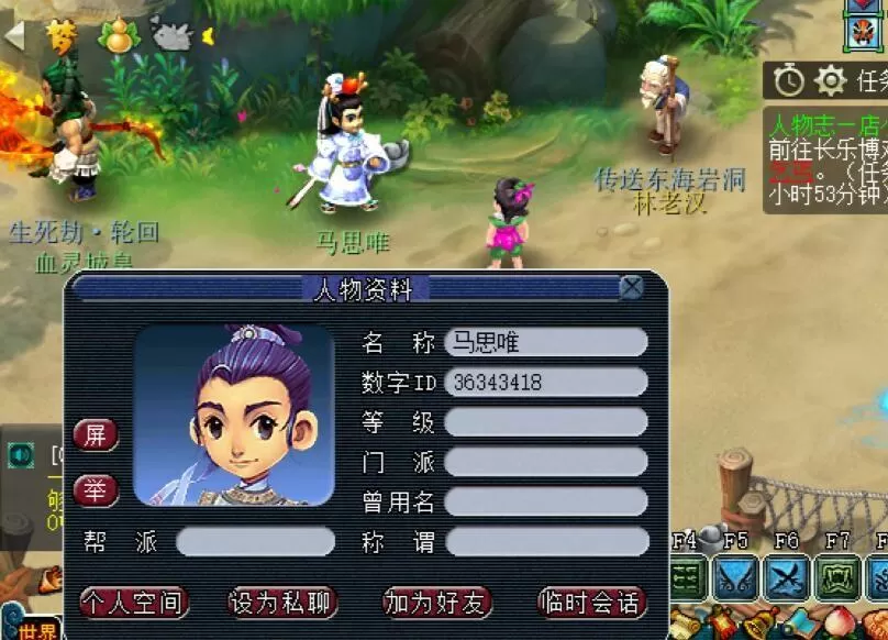 梦幻西游口袋版什么队伍刷最快?梦幻西游口袋版刷副本用什么队伍