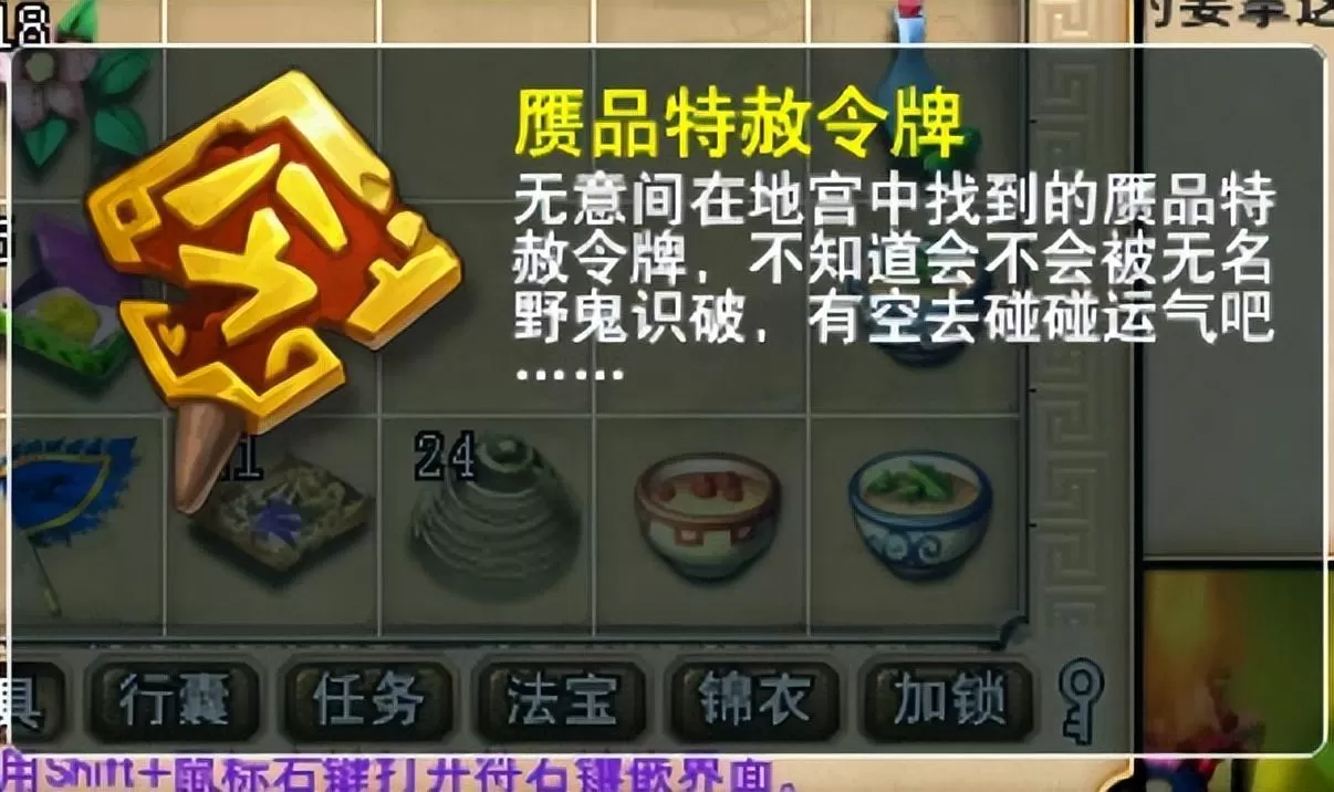 梦幻西游口袋版什么队伍刷最快?梦幻西游口袋版刷副本用什么队伍
