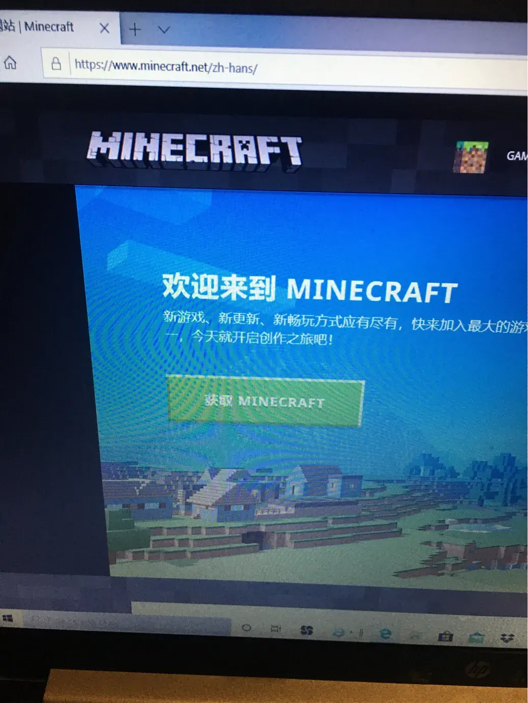 我的世界java版怎么加材质包?我的世界怎么添加材质包