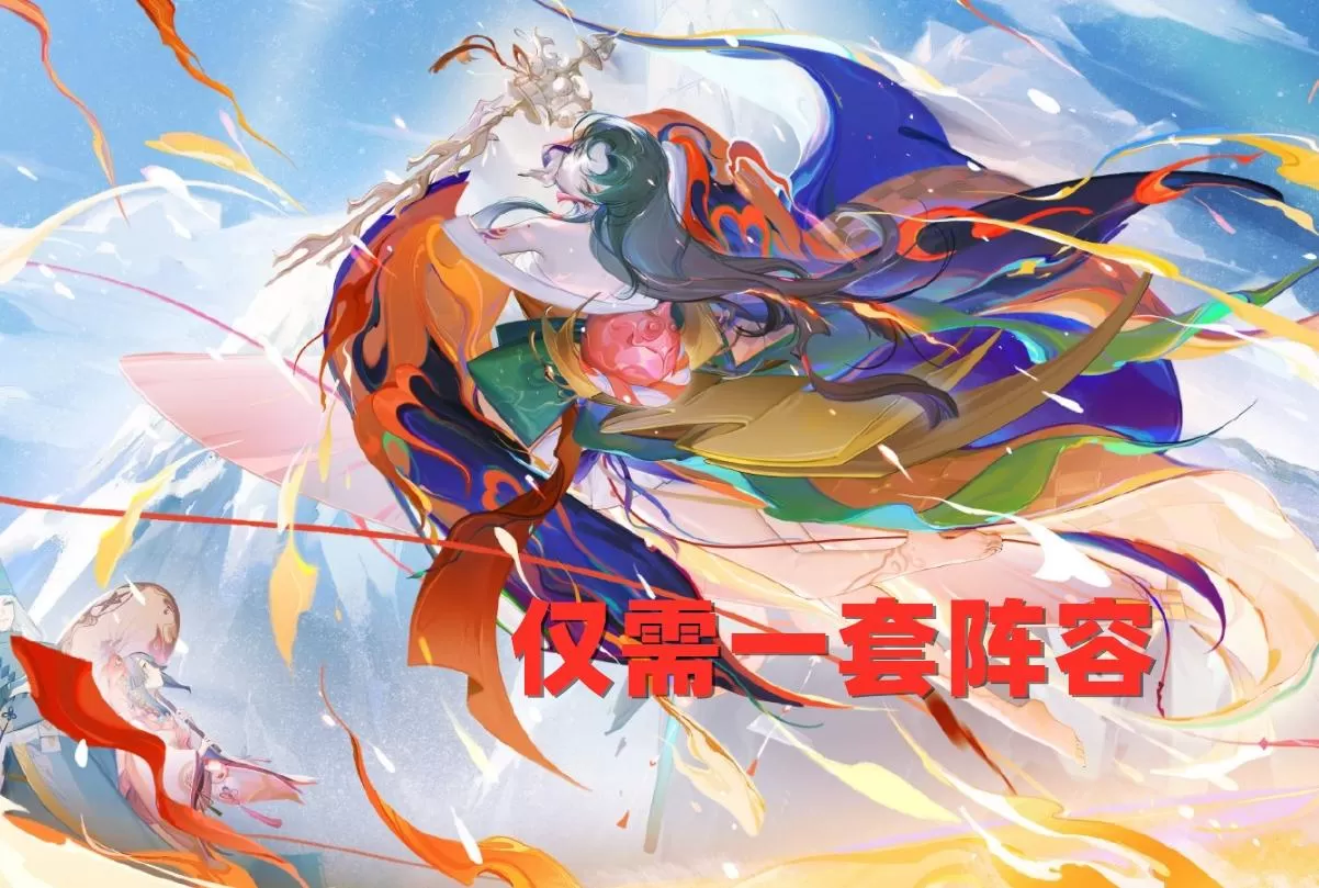 阴阳师里鬼使黑阵容推荐,鬼使黑御魂带什么输出最高?