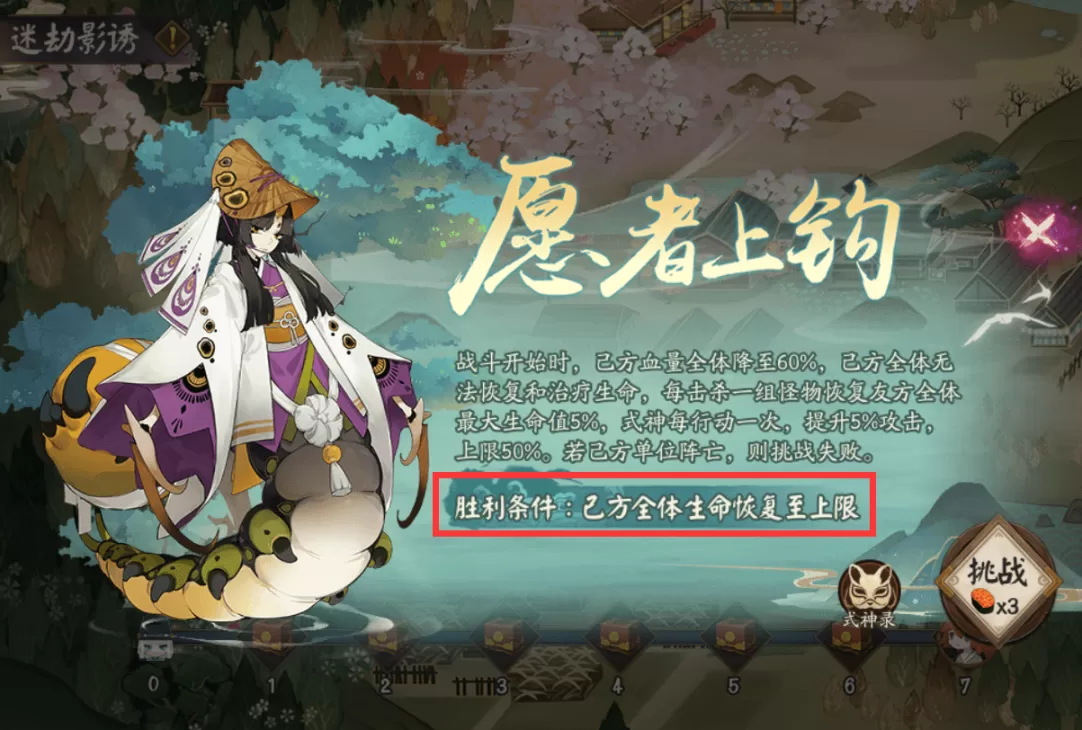 阴阳师里鬼使黑阵容推荐,鬼使黑御魂带什么输出最高?
