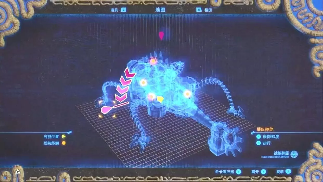 塞尔达传说蜥蜴神兽怎么过?火神兽全流程攻略