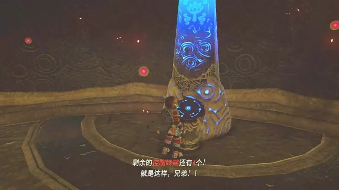 塞尔达传说蜥蜴神兽怎么过?火神兽全流程攻略