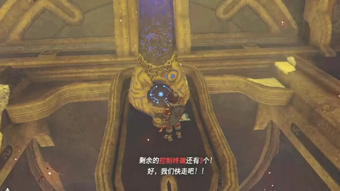 塞尔达传说蜥蜴神兽怎么过?火神兽全流程攻略