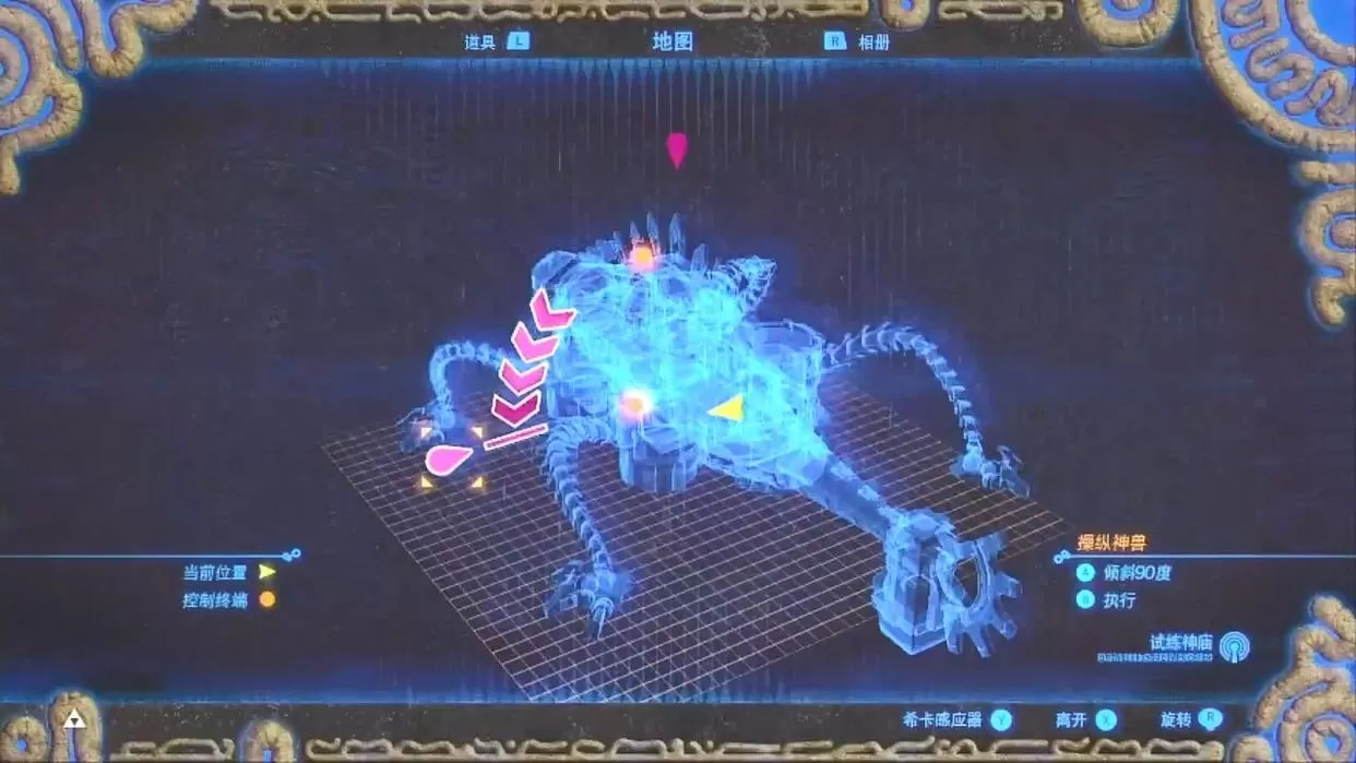 塞尔达传说蜥蜴神兽怎么过?火神兽全流程攻略