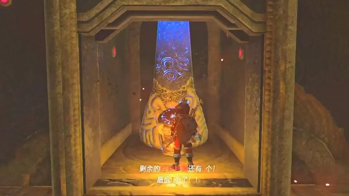 塞尔达传说蜥蜴神兽怎么过?火神兽全流程攻略