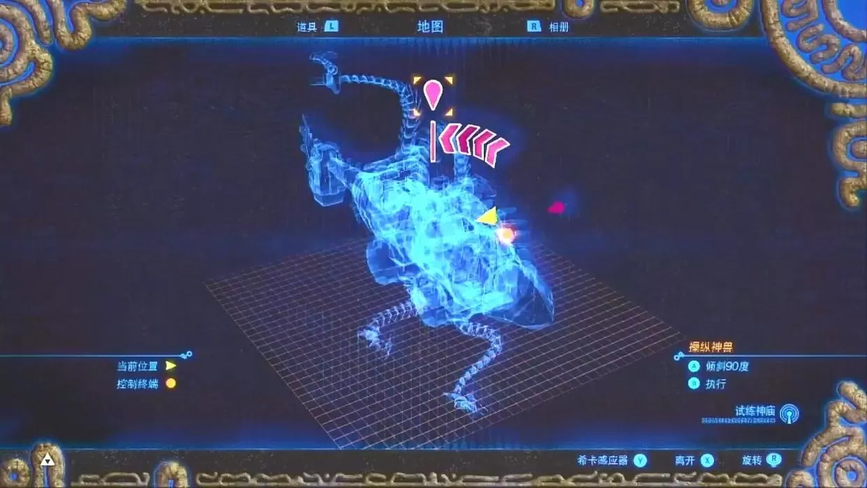 塞尔达传说蜥蜴神兽怎么过?火神兽全流程攻略
