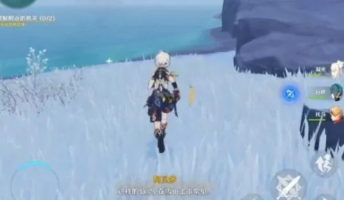 原神破解附近的机关任务玩法,原神冰雪往事攻略