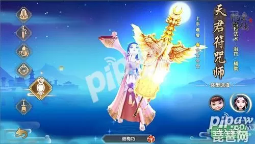 寻仙手游玩什么职业?寻仙手游推荐打图职业