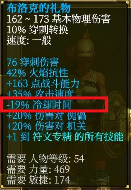 弓箭手全面攻略详解，泰坦之旅最强弓箭手-巡林客-超级新手图文详细攻略