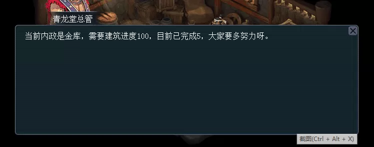 梦幻西游帮派学习指数在哪看?梦幻西游如何创建帮派