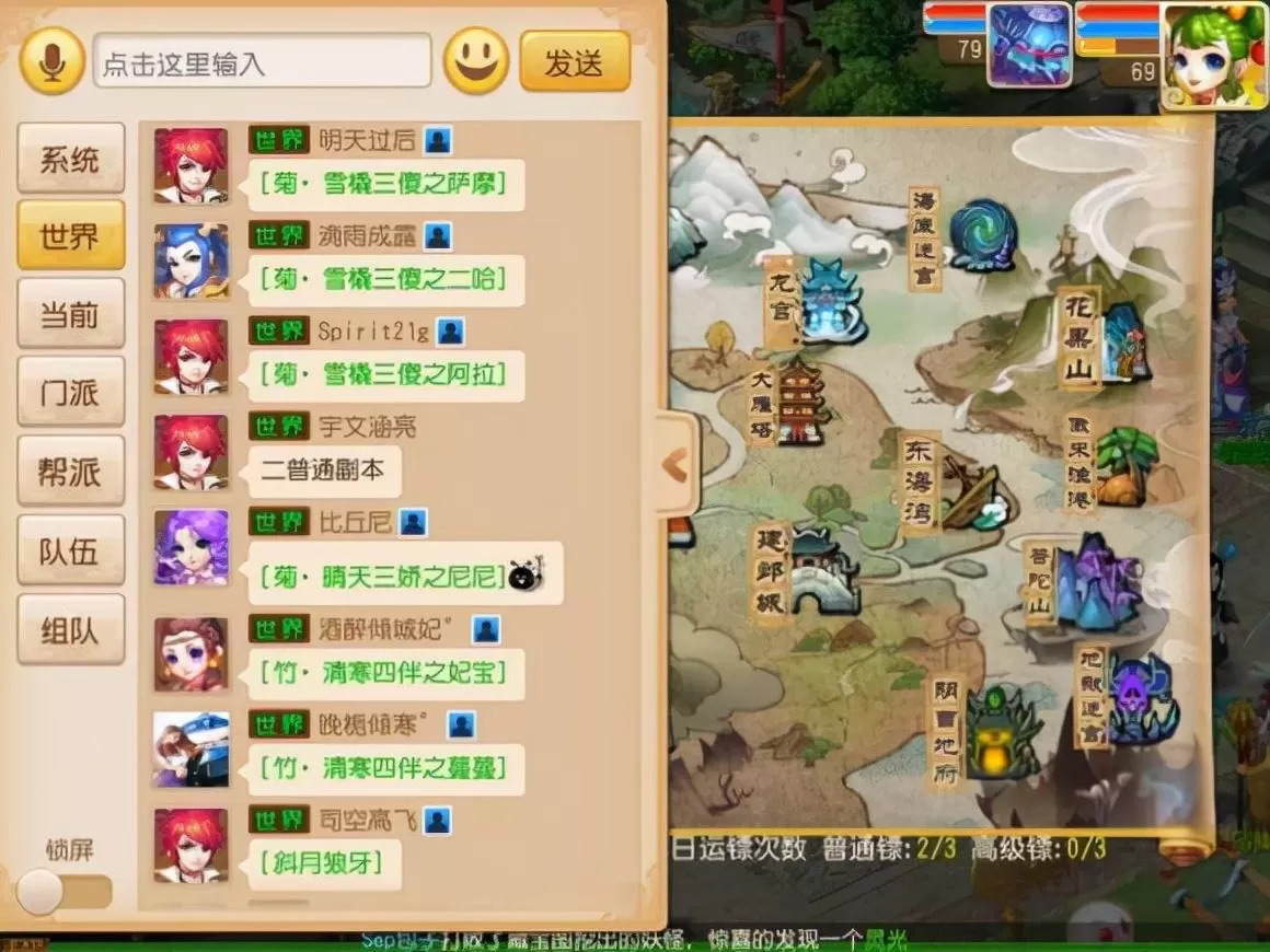 梦幻西游怎么结拜?梦幻西游结拜条件及玩法教学