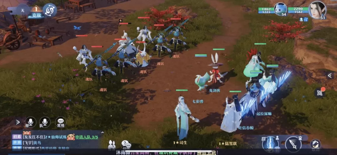 梦幻西游怎么结拜?梦幻西游结拜条件及玩法教学
