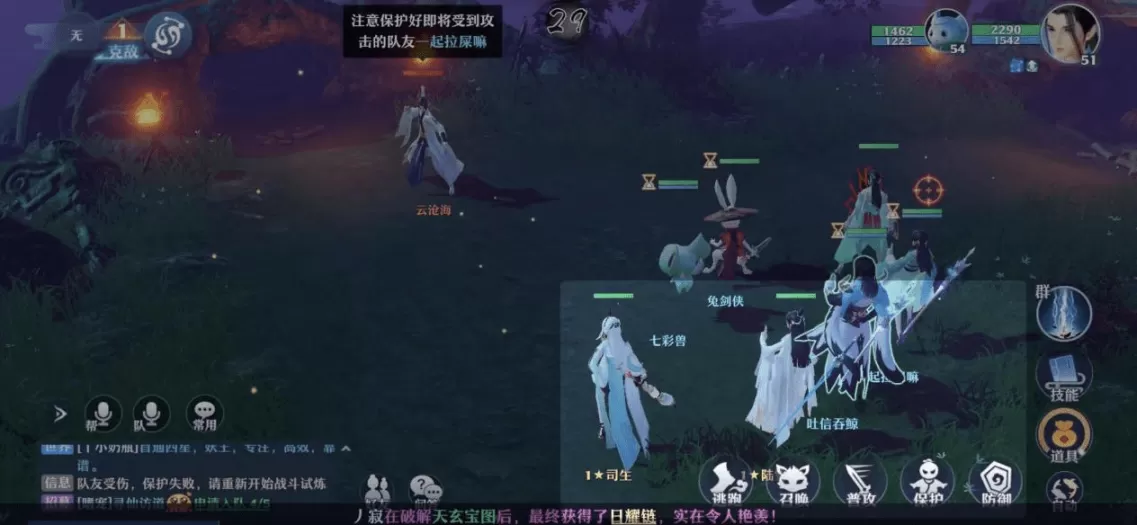 梦幻西游怎么结拜?梦幻西游结拜条件及玩法教学