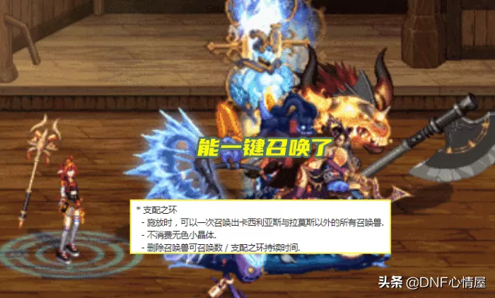 dnf什么职业厉害?110级版本职业强度排名