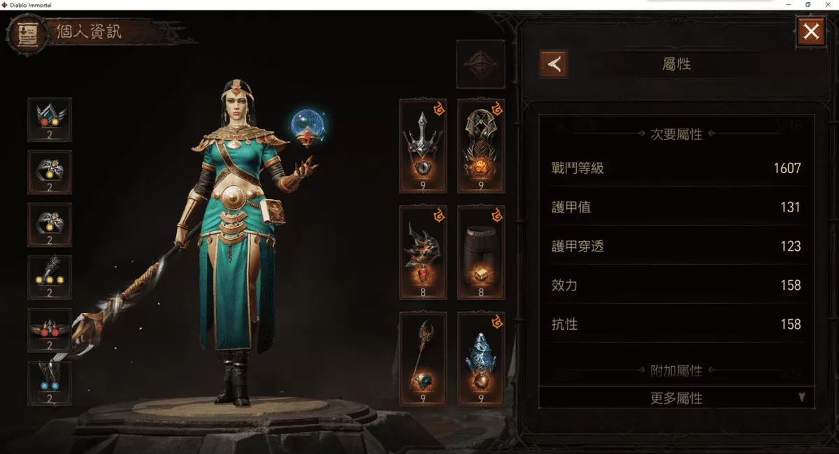 暗黑不朽适合一个人刷的地点,暗黑破坏神不朽快速升级攻略