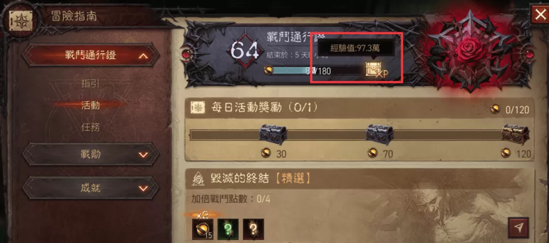 暗黑不朽适合一个人刷的地点,暗黑破坏神不朽快速升级攻略