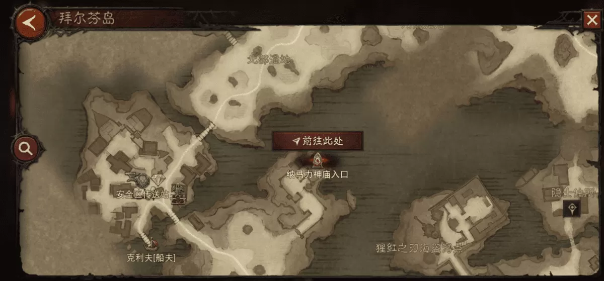 暗黑不朽适合一个人刷的地点,暗黑破坏神不朽快速升级攻略