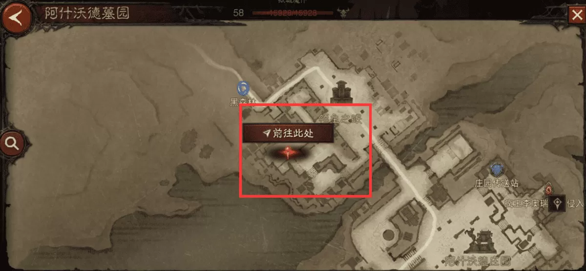 暗黑不朽适合一个人刷的地点,暗黑破坏神不朽快速升级攻略