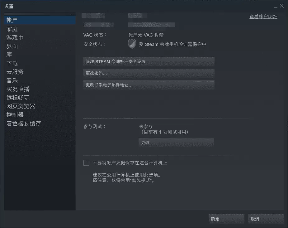 steam共享游戏规则,steam共享游戏规则及共享方法教学