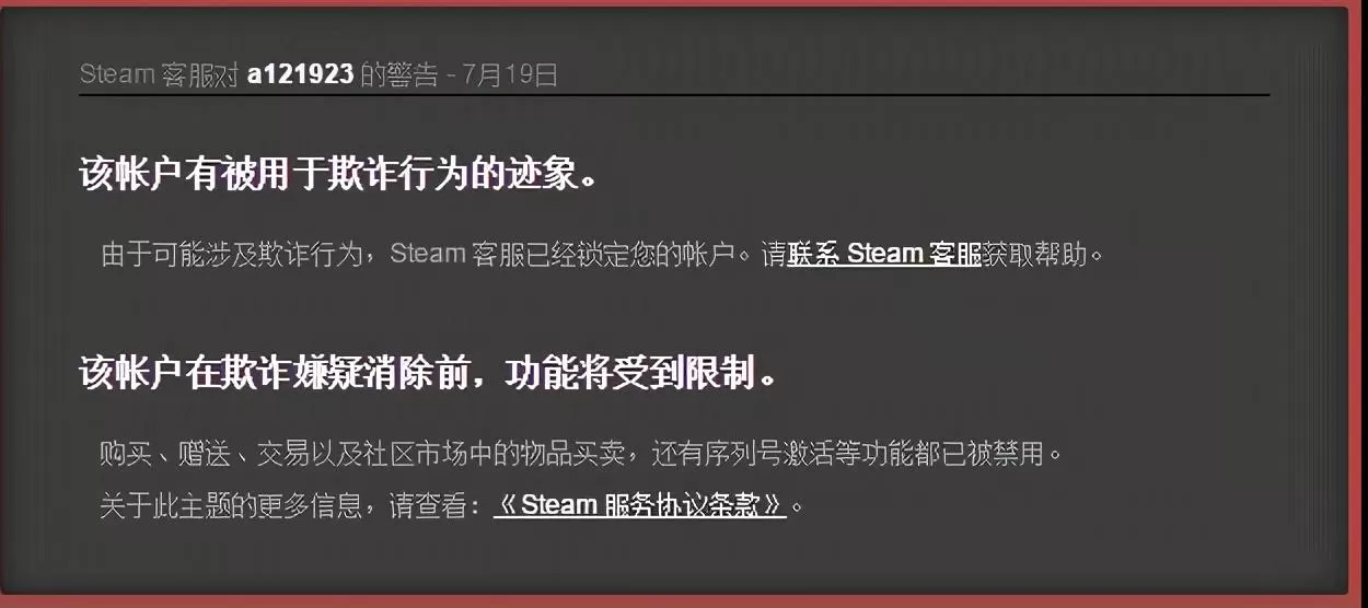 steam共享游戏规则,steam共享游戏规则及共享方法教学