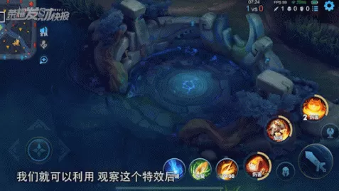 王者荣耀怎么设置数据透视?这个思路可能会改变你的王者格局
