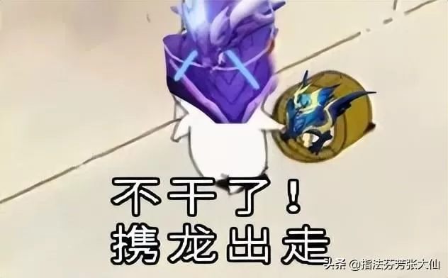 王者荣耀怎么设置数据透视?这个思路可能会改变你的王者格局