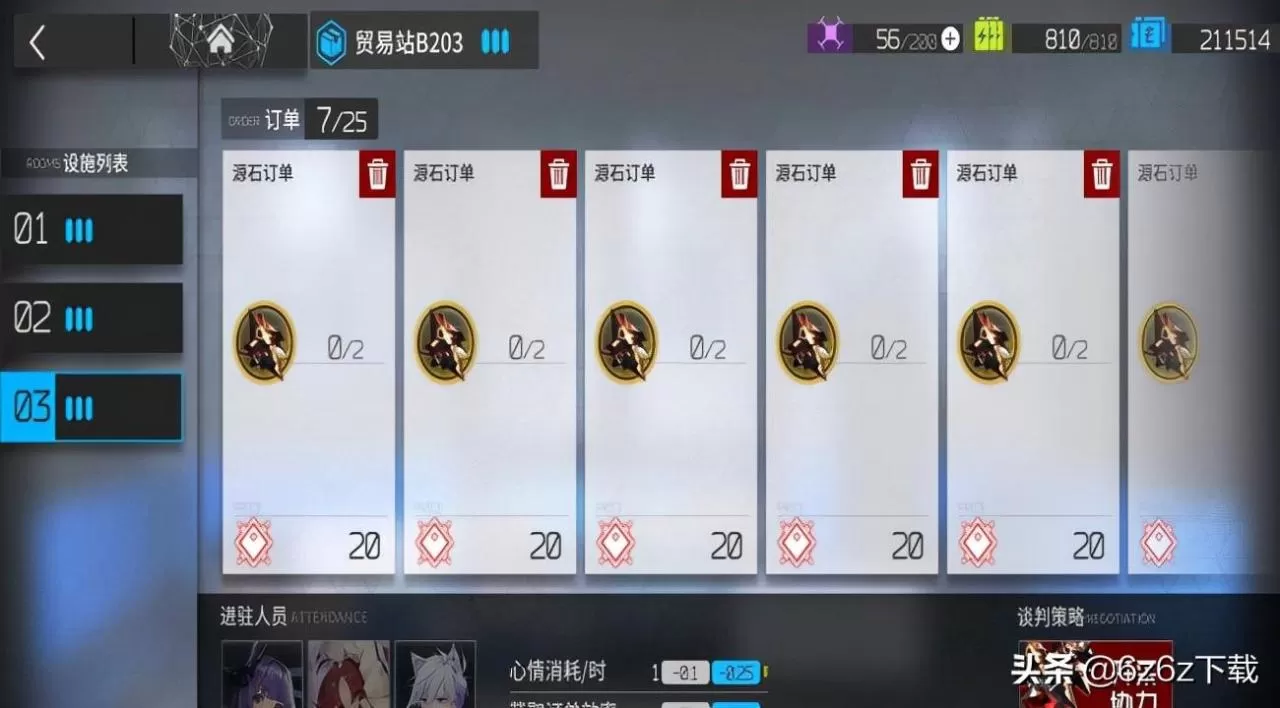 明日方舟必练五星狙击,明日方舟狙击推荐练什么?