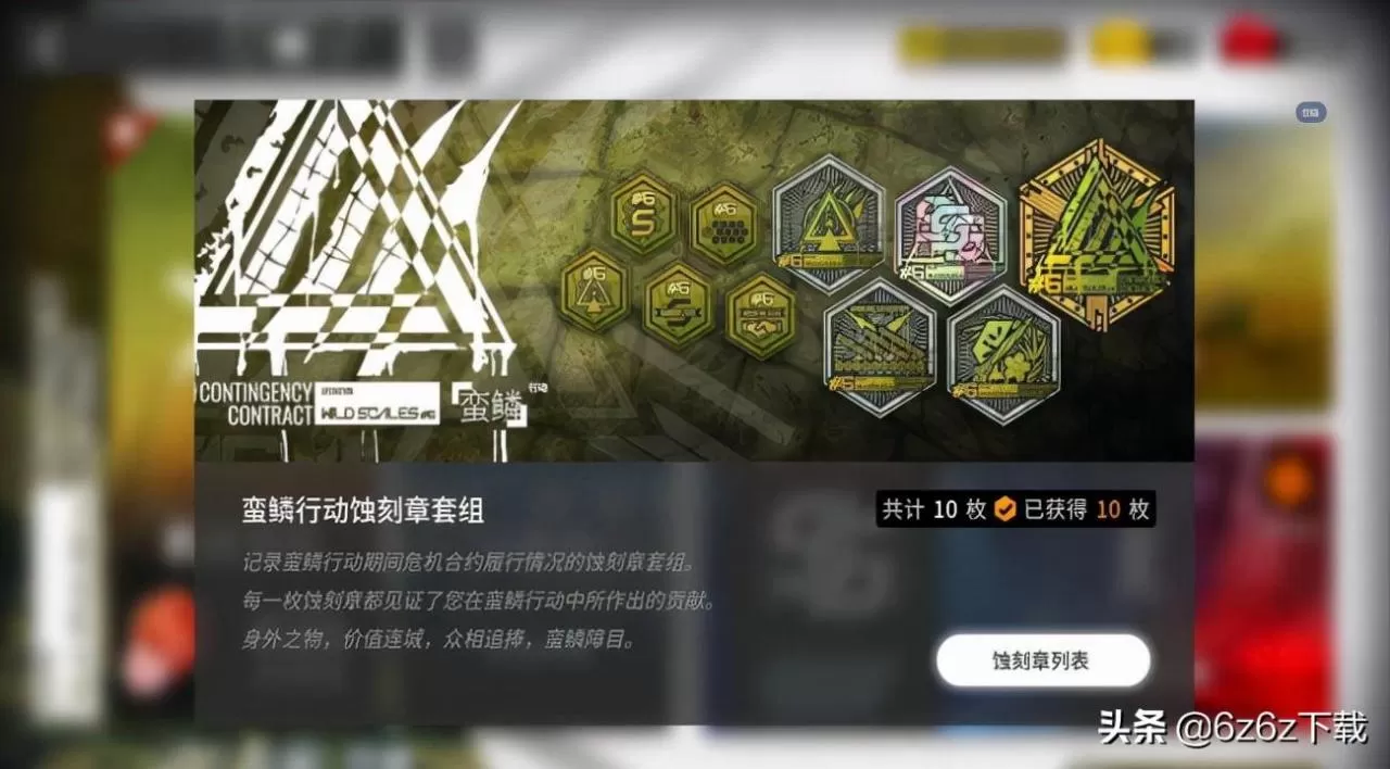 明日方舟必练五星狙击,明日方舟狙击推荐练什么?