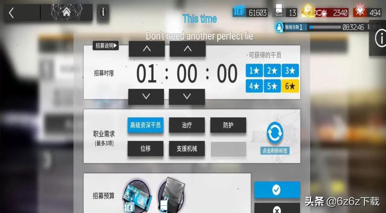 明日方舟必练五星狙击,明日方舟狙击推荐练什么?
