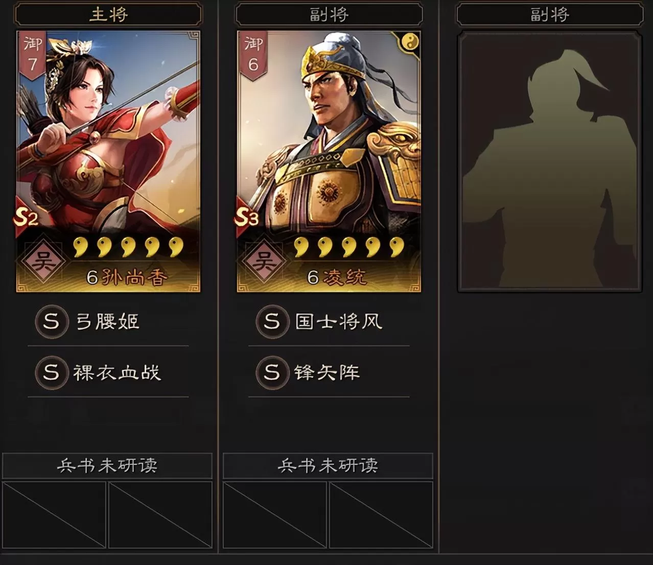 三国志战略版攻略pk赛季开荒,三国志pk赛季开荒攻略