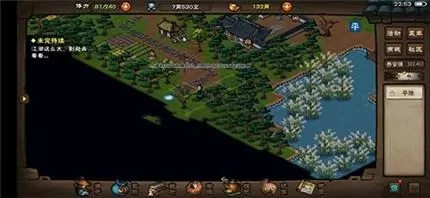 烟雨江湖哪种轻功比较好走得最远?烟雨江湖最强轻功推荐