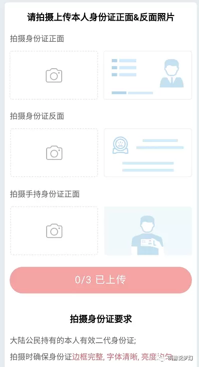 梦幻西游怎么查询账号下所有角色？梦幻西游所有角色查询方法教学