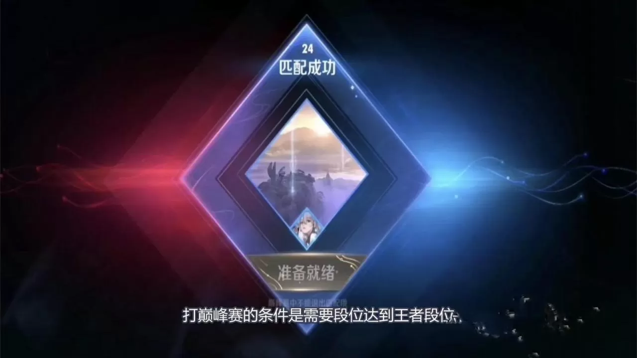 王者荣耀怎么看英雄荣耀战力排行?王者英雄战力怎么提高