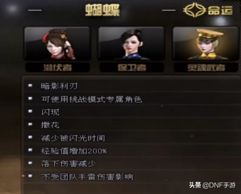 cf稀有角色排行,cf哪个角色最有牌面呢?