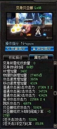 dnf力法刷图怎么加点?dnf100级力法刷图加点推荐