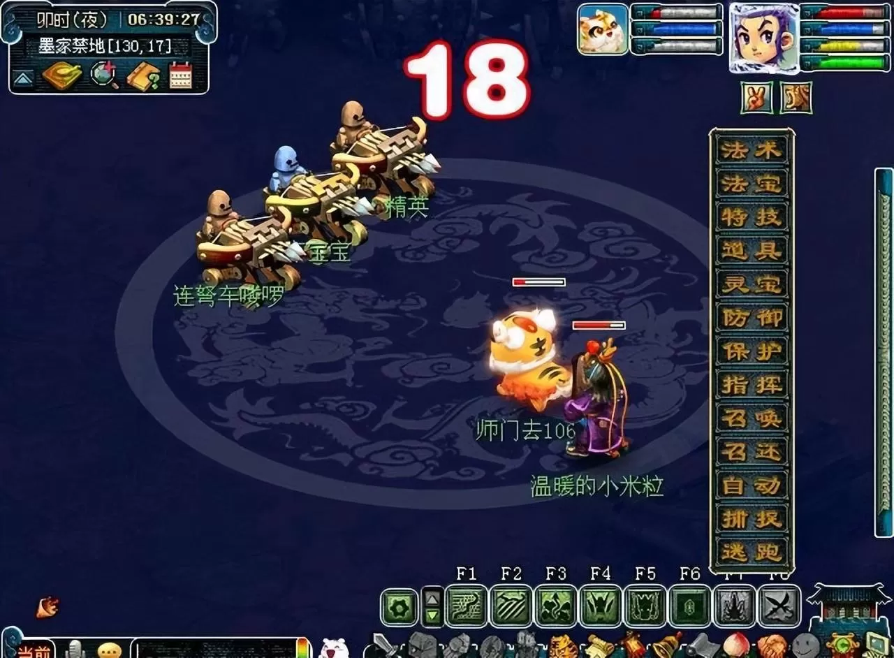 梦幻西游怎么刷储备金?梦幻西游快速获得储备金攻略
