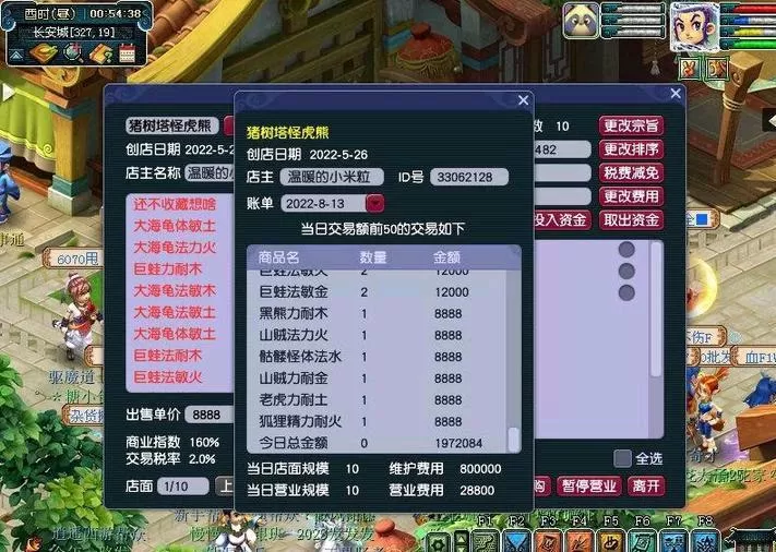 梦幻西游怎么刷储备金?梦幻西游快速获得储备金攻略