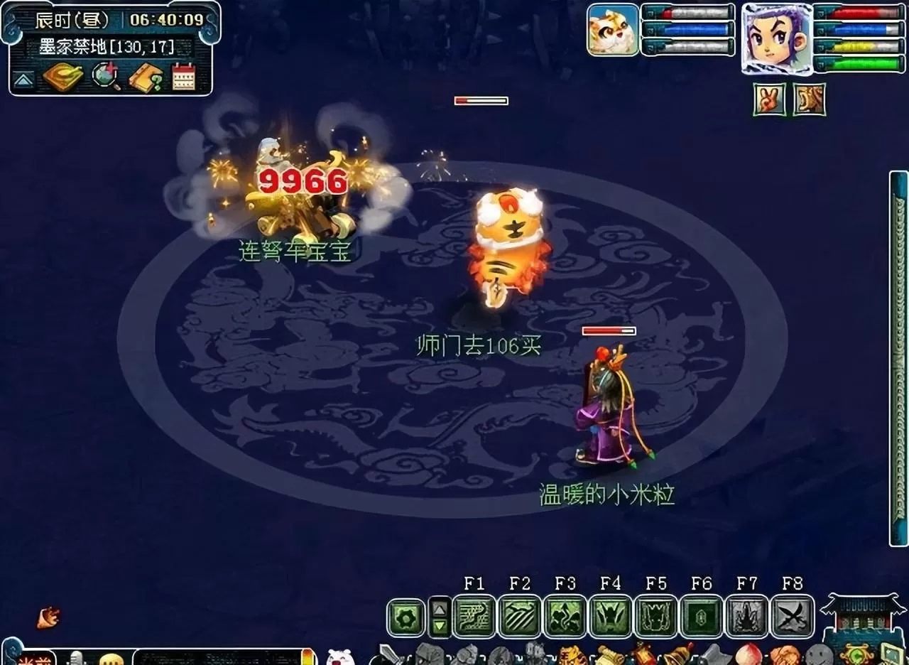 梦幻西游怎么刷储备金?梦幻西游快速获得储备金攻略