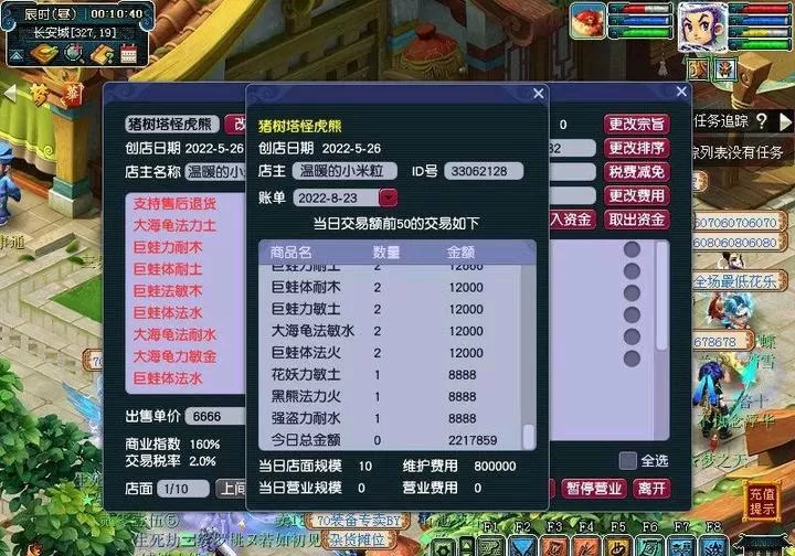 梦幻西游怎么刷储备金?梦幻西游快速获得储备金攻略