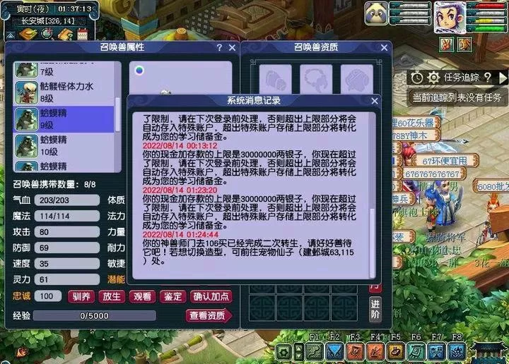 梦幻西游怎么刷储备金?梦幻西游快速获得储备金攻略