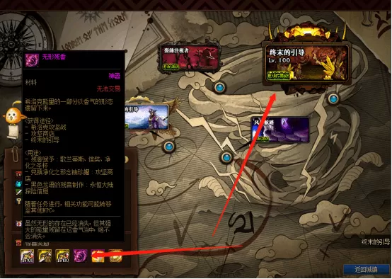 希洛克装备怎么搭配?dnf如何快速毕业希洛克装备