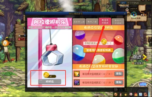 希洛克装备怎么搭配?dnf如何快速毕业希洛克装备